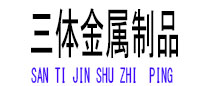 上杭光伏配件